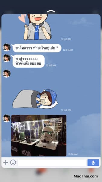 how-to-read-line-message-with-out-notice-other-by-use-3d-touch-iphone-6s-5