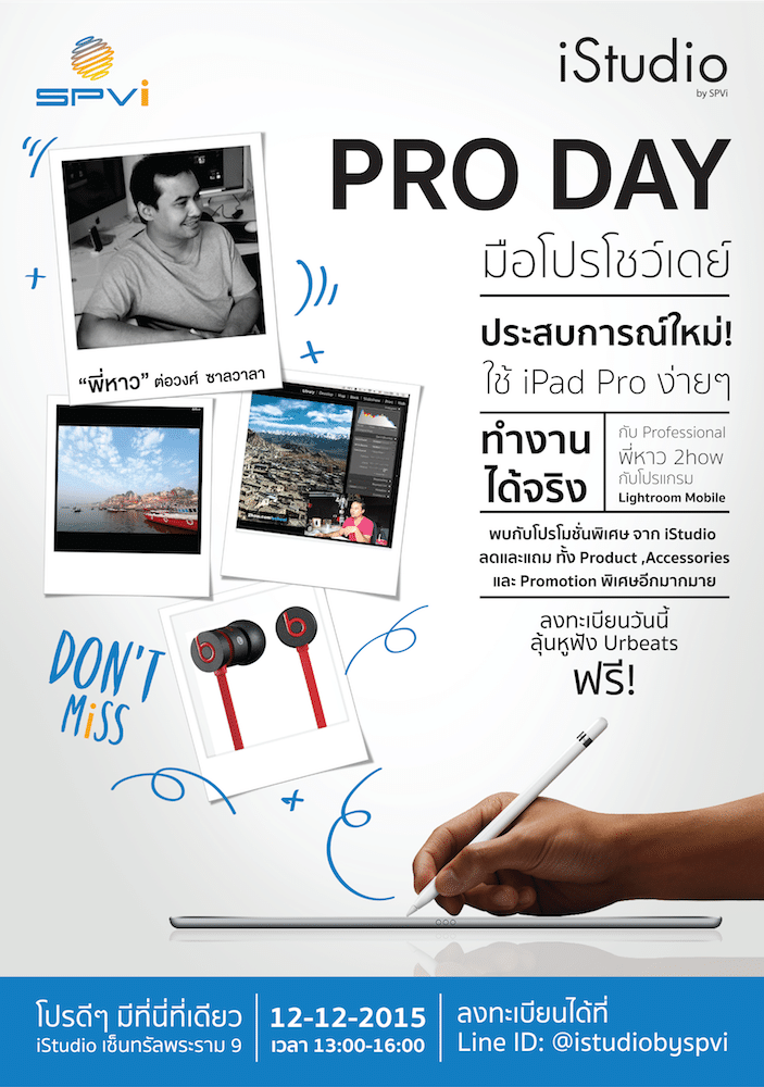 ipad-pro-event-istudio-spvi-with-2how-2