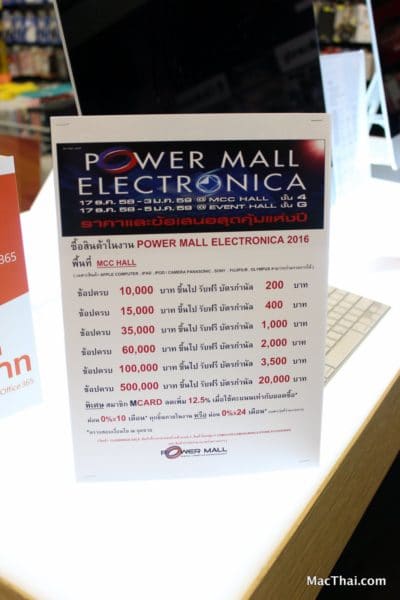 macthai-review-electronica-2015-sell-at-the-mall-bangkapi-009