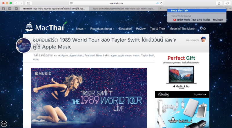 mute-tab-safari-2