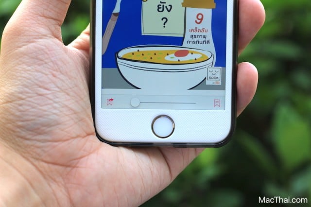 sook-library-app-ios-thaihealth-18