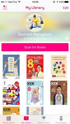sook-library-app-ios-thaihealth-4
