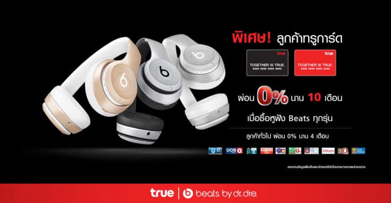 true-beats