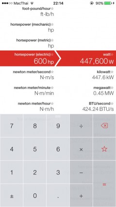 vert-unit-and-currency-converter-unit-suggested-app-8
