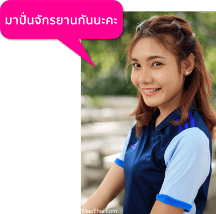 4-community-app-for-biker-thaihealth-quote-1 2 copy