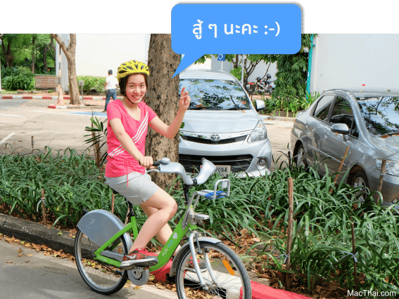 4-community-app-for-biker-thaihealth-quote-33