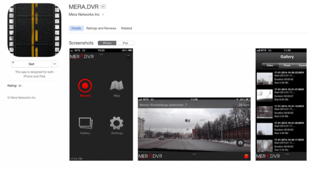 car-vdo-recorder-for-ios-6