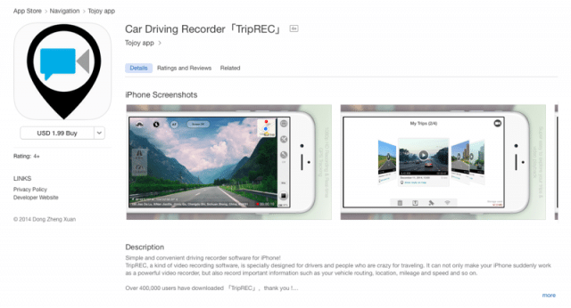 car-vdo-recorder-for-ios-9