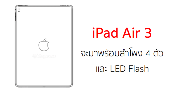 ipad-air-3-four-speakers-rear-led-flash