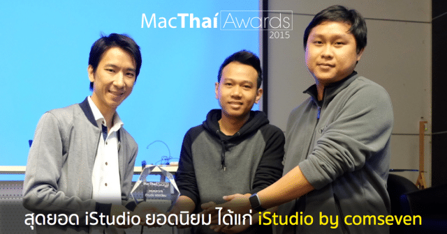 macthai awards 2015 studio by comseven-featured