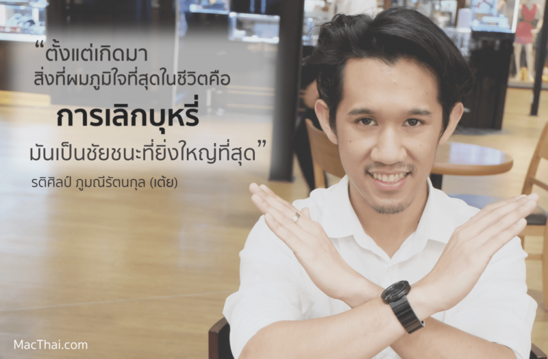 Ratisil-quote