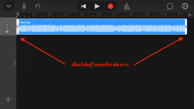 Ringtone GarageBand iOS-7