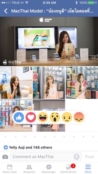 facebook-reaction-like-1