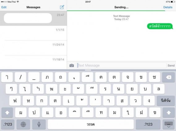 how-to-set-up-call-and-text-message-forwarding-11