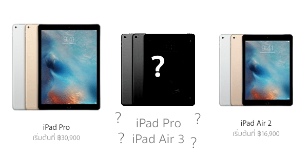 iPad air 3 iPad pro 9.7 inch