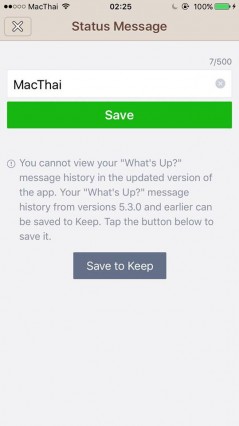 line-ios-update-status-message-up-to-500-alphabet-2
