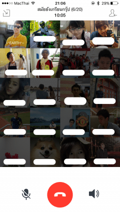 how-to-group-call-line-for-ios-2