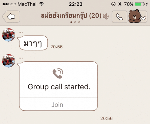 how-to-group-call-line-for-ios-4