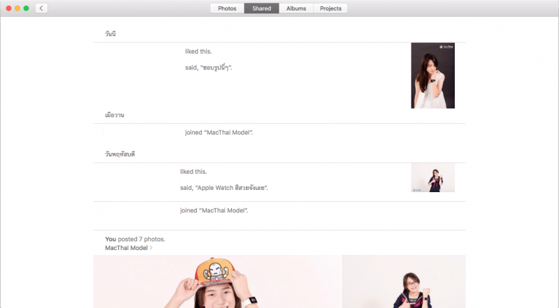 หน้า Activity แสดงกิจกรรมที่เกิดขึ้นใน iCloud Photo Sharing