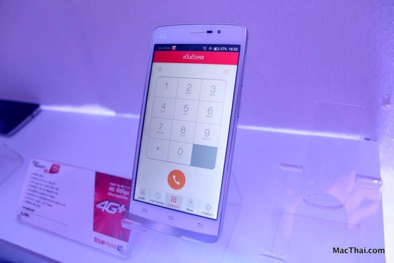 macthai-truemove-h-4g-plus-event-067