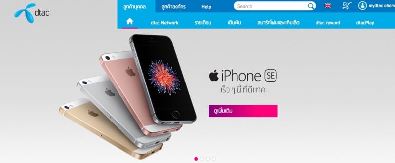 macthai-truemove-h-ais-dtac-promote-iphone-se-on-homepage-coming-soon-2