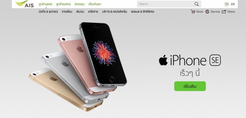 macthai-truemove-h-ais-dtac-promote-iphone-se-on-homepage-coming-soon-3