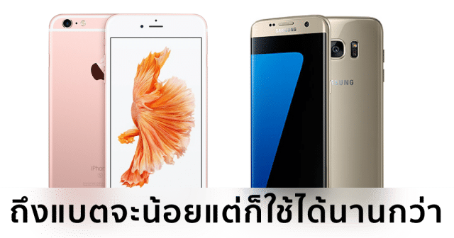 the-galaxy-s7-fetches-inferior-battery-life-than-the-s6-despite-much-larger-cell