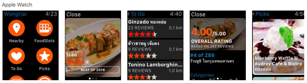 useful-apple-watch-apps-april-2016-2