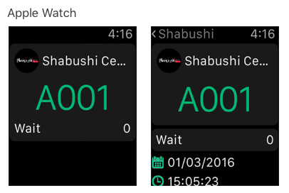 useful-apple-watch-apps-april-2016-7