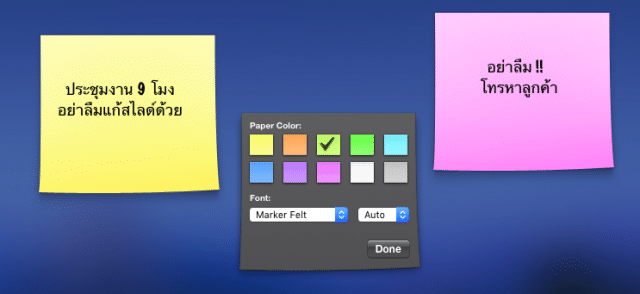 widget-on-dashboard-mac-osx-2