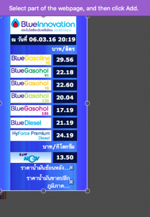 widget-on-dashboard-mac-osx-4