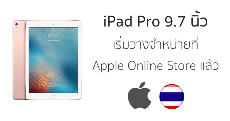 ipad-pro-wi-fi-cellular-apple-online-store-th