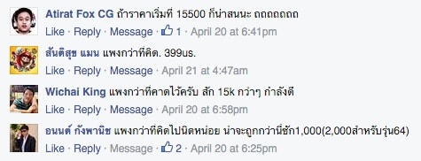 iphone-se-release-sell-date-thailand-16800-baht-2