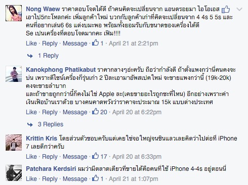 iphone-se-release-sell-date-thailand-16800-baht-3