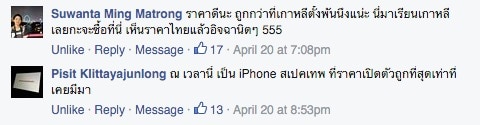 iphone-se-release-sell-date-thailand-16800-baht-4
