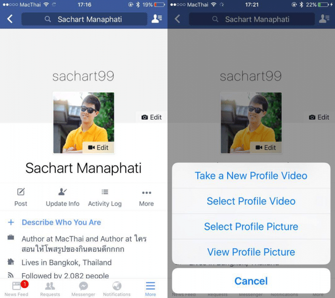 tips-facebook-for-iphone-113