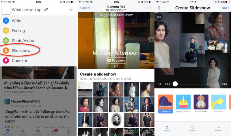 tips-facebook-for-iphone-114