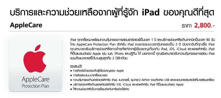 truemove-h-ipad-pro-9-7-wifi-cellular-004
