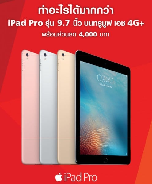 truemove-h-ipad-pro-9-7-wifi-cellular-008