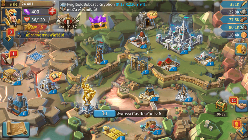 Lord Mobile Review 01