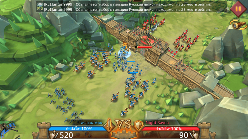 Lord Mobile Review 07