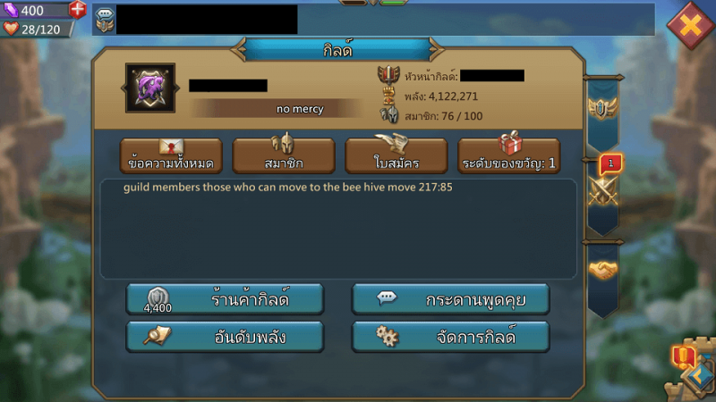 Lord Mobile Review 14