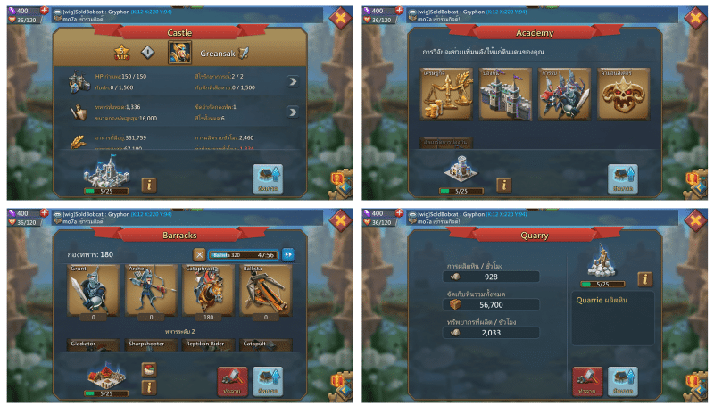 Lord Mobile Review 2