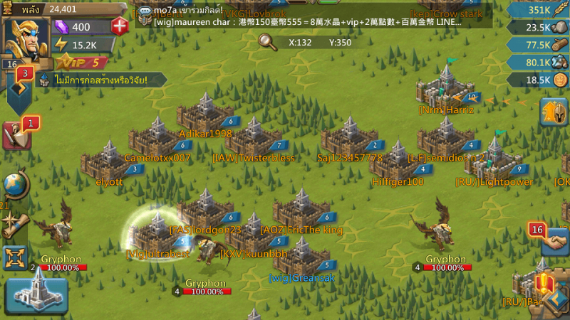 Lord Mobile Review 20
