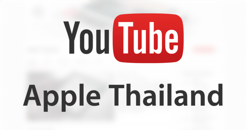 apple thailand youtube