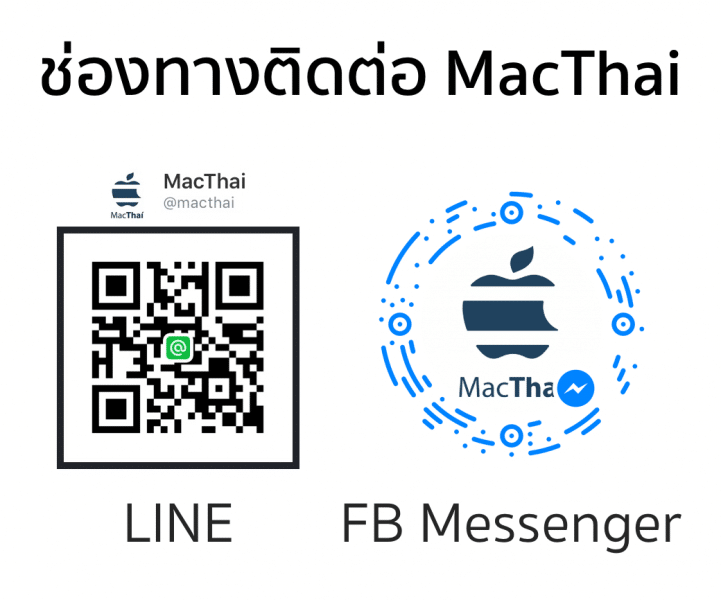 contant macthai