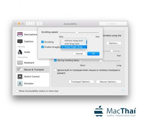 enable_3_fin_drag