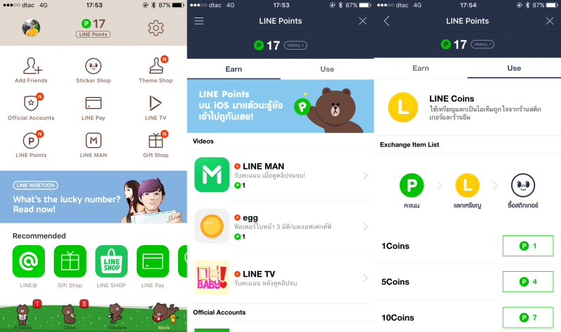 how to collect line point 3