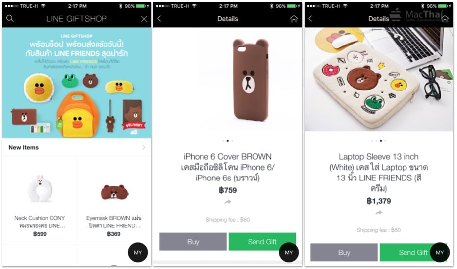 line-friends-can-buy-from-linegiftshop-include-macbook-case