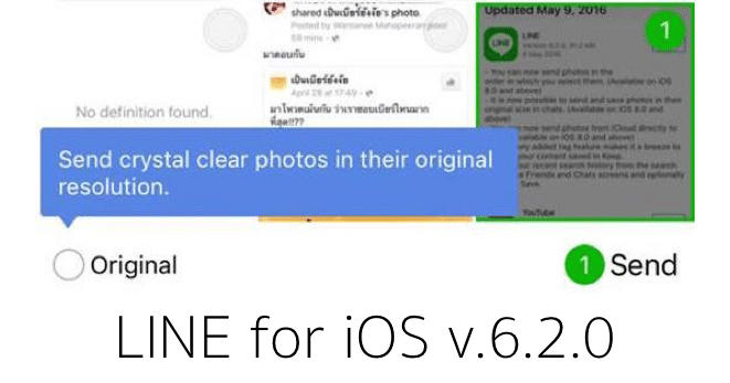 line ios 92-2